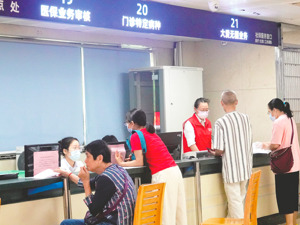 DRG医改下百万医疗险升级竞速