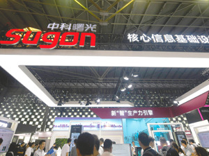 海光信息拟换股吸收合并中科曙光