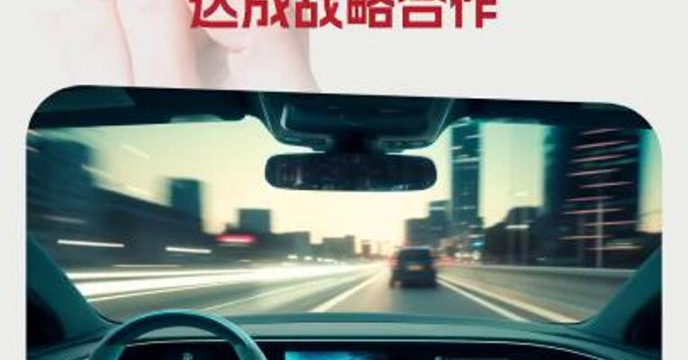 小马智行与迪拜道路交通管理局达成战略合作