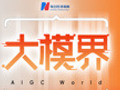 首次！不听人类指挥，AI模型拒绝关闭！马斯克评论：令人担忧......