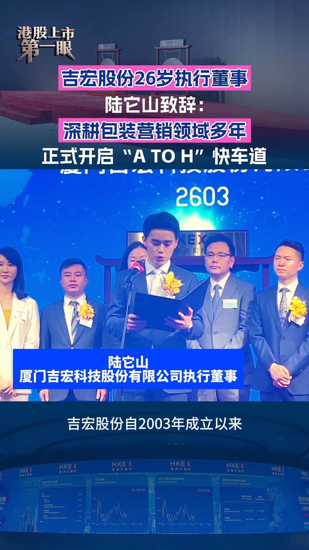 每日经济新闻
