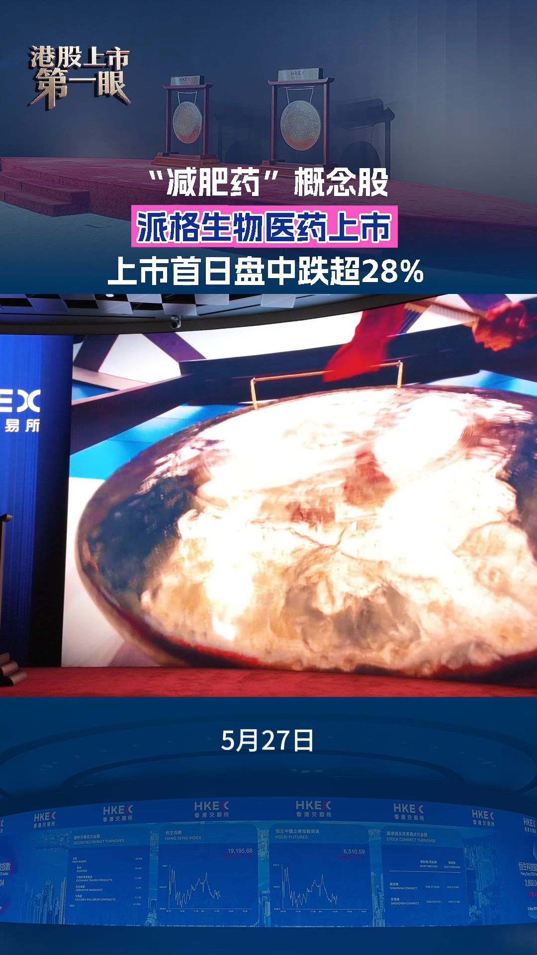 每日經(jīng)濟(jì)新聞