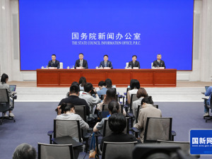 国新办举行国务院政策例行吹风会 介绍深化国家级经济技术开发区改革创新有关举措