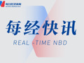 山东高密一化工车间发生爆炸 涉事公司与A股豪迈科技为同一实控人