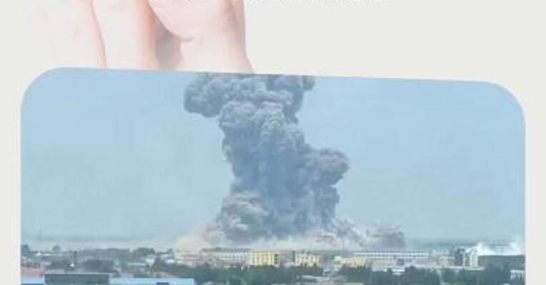 豪迈集团子公司友道化学发生爆炸事故