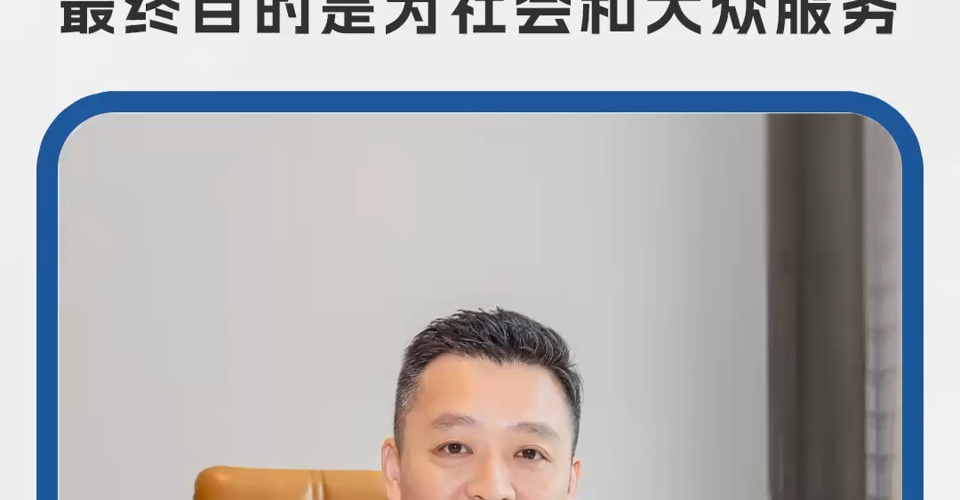 摩特中國董事總經(jīng)理王遠博：賽車是一個檢驗產(chǎn)品的方式最終目的是為社會和大眾服務
