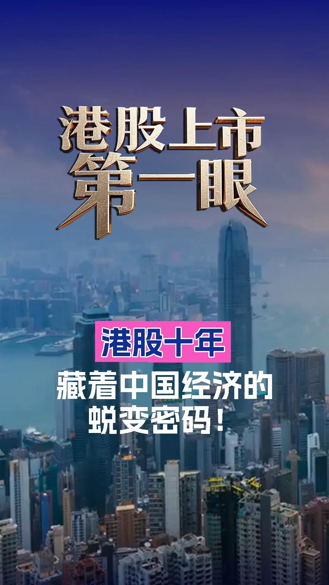 每日经济新闻