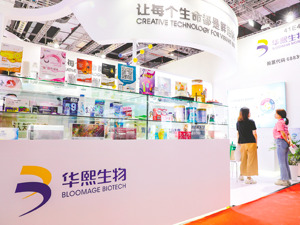 华熙生物指出9家券商的10篇研报存在“误导性言论” 西部证券涉事报告“消失”9家券商为何沉默？