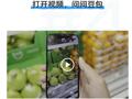 “AI，你帮我挑个木瓜？”实测豆包视频通话功能  一场AI“视觉交互”争夺战已打响