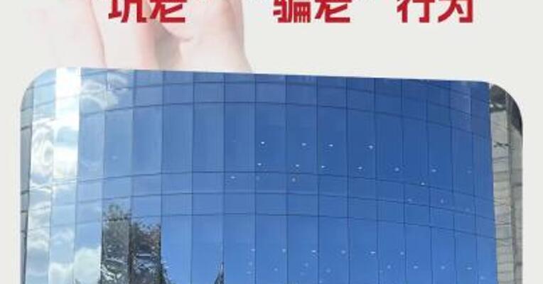 市场监管总局：打击药品、保健品市场“坑老”“骗老”行为
