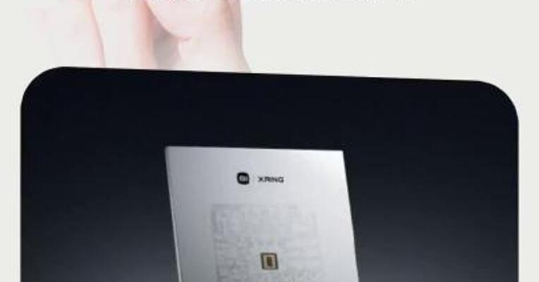 雷军公布玄戒O1旗舰处理器创始纪念品图片