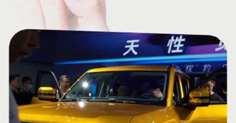 传比亚迪山东经销商暴雷？比亚迪回应：不属实