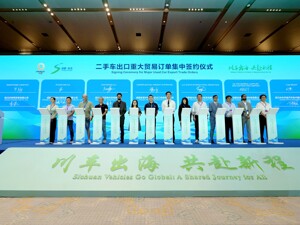 四川二手车加速“出海” 10国近40家外商组团赴蓉扫货、签约额破10亿元