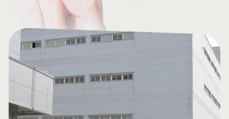 悦康药业：控股股东所持部分股份司法拍卖流拍