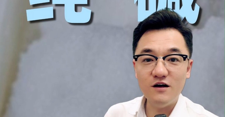纯碱库存高位，后市价格怎么走？ 
