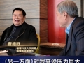 曹德旺：福耀科技大学首年8亿元预算招50个学生，从体制上、机制上对标斯坦福！学校今年将在福建、河南等5省份招生