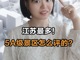 Jigznyapgq1748437004588.thumb_hs