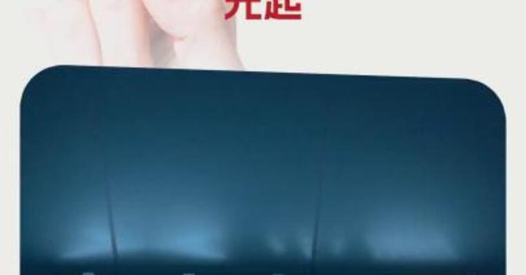 小鹏MONA M03 Max 12.98万元起