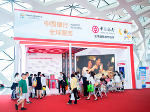 强化产品服务创新 中国银行多措并举助力消费市场暖意升腾