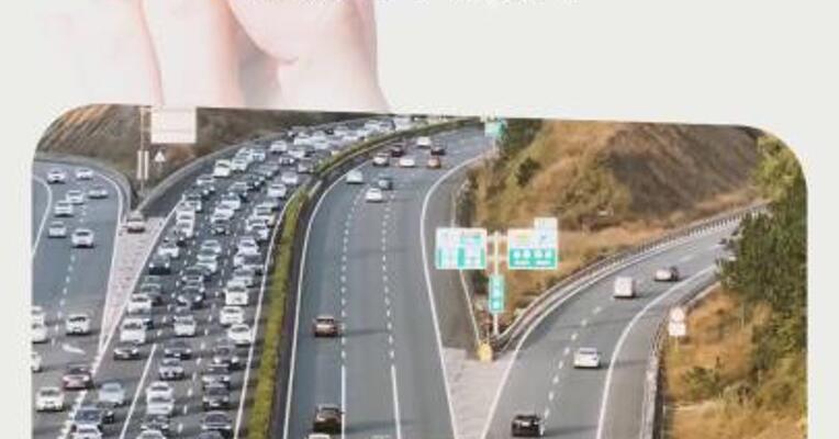 端午假期连休3天不调休，高速不免费