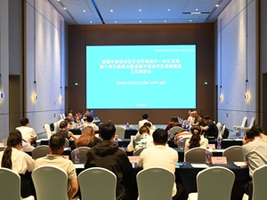 聚焦美丽建设 8市在蓉发布《共同推进成都平原经济区美丽建设倡议书》