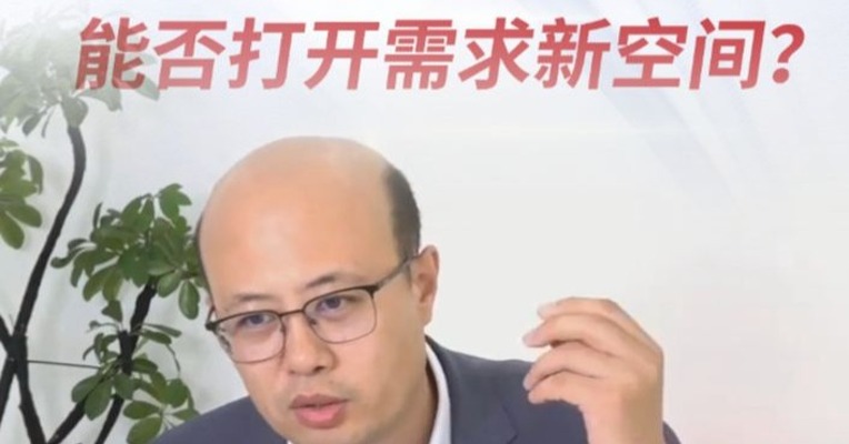 甲醇燃料政策推进 能否打开需求新空间？