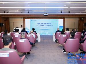 成都双流国际机场与比利时奥斯坦德—布鲁日国际机场签订战略合作协议