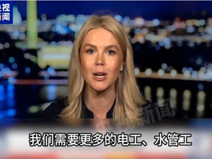 美国务院正在审查，事关哈佛大学！特朗普：哥大很差劲，哈佛不听话！白宫：美国更需要电工、水管工