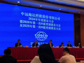 直击股东大会 | 百位股东参会 中远海控回应美线变化情况：预计6月货量充足