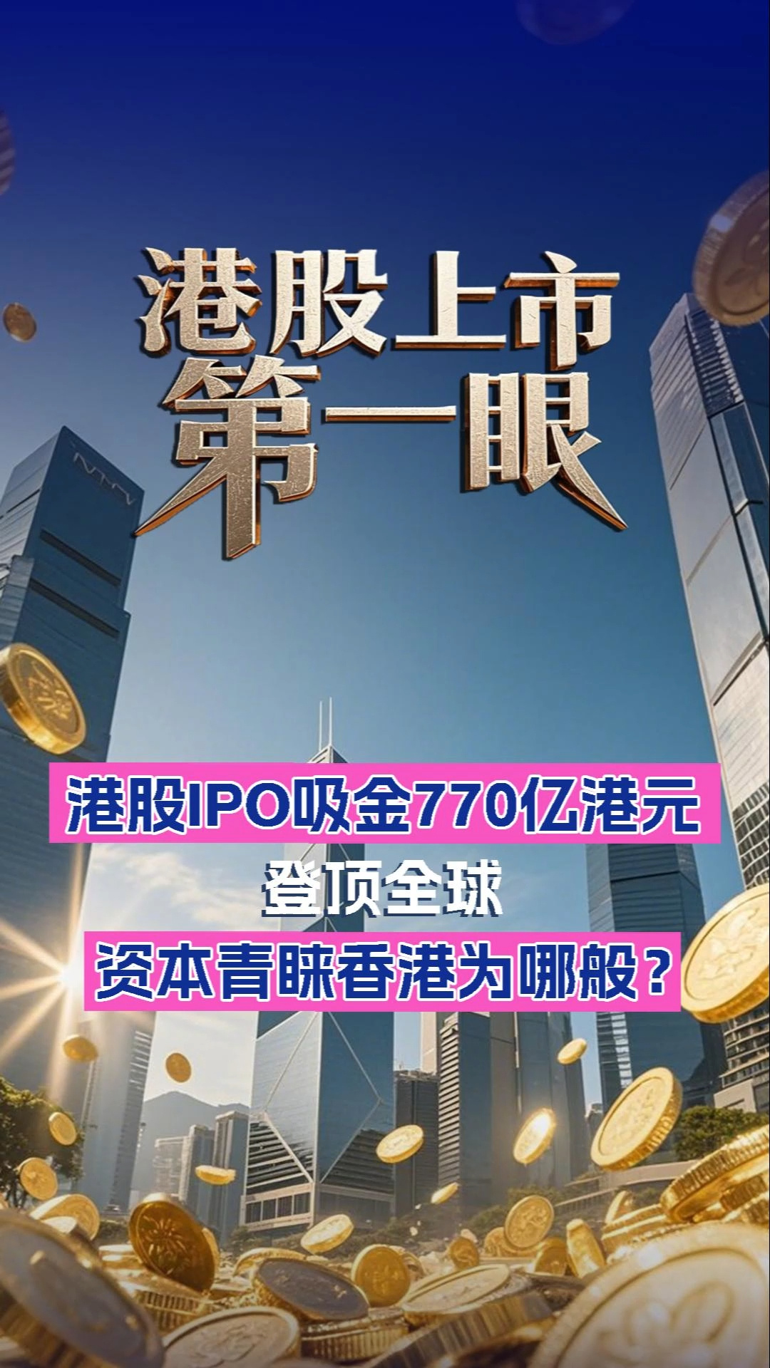 每日经济新闻