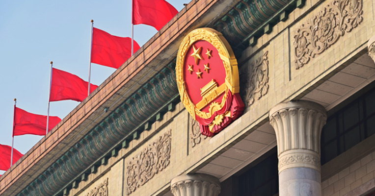 中共中央办公厅 国务院办公厅关于健全资源环境要素市场化配置体系的意见