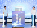 爱朋医疗成立“人工智能与脑机工程研究院”，擘画产学研融合创新蓝图
