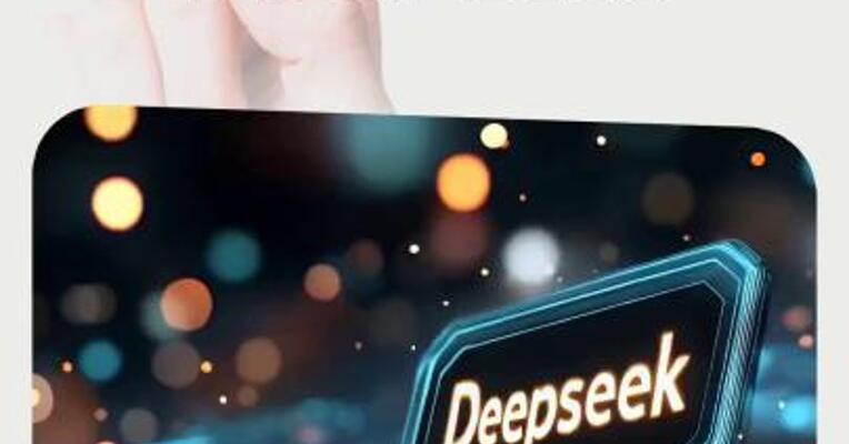 DeepSeek-R1更新的官方说明：思考更深，推理更强