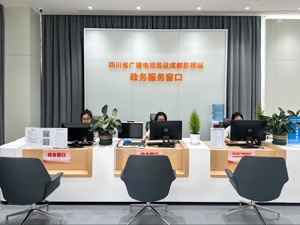 事项办理全流程时限大幅压减 成都郫都区实施“影视拍摄一件事”改革