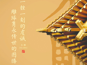 公益广告