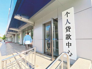 年中临近消费贷“内卷”，有银行领优惠券后利率不足3%