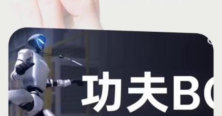 宇树回应更名“股份有限公司”