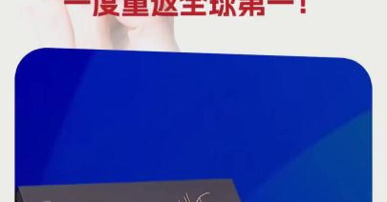中国资产，全线爆发！英伟达市值增超7600亿元，一度重返全球第一！