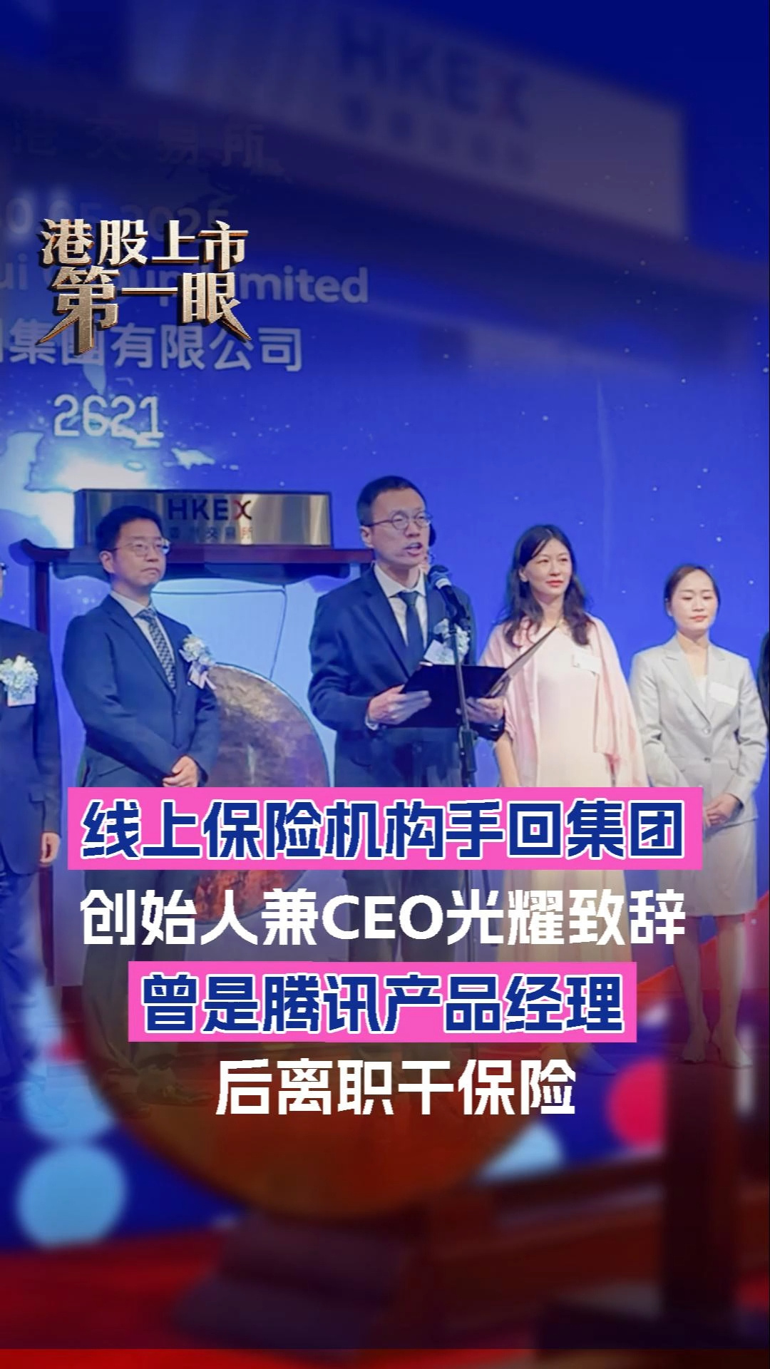 每日经济新闻