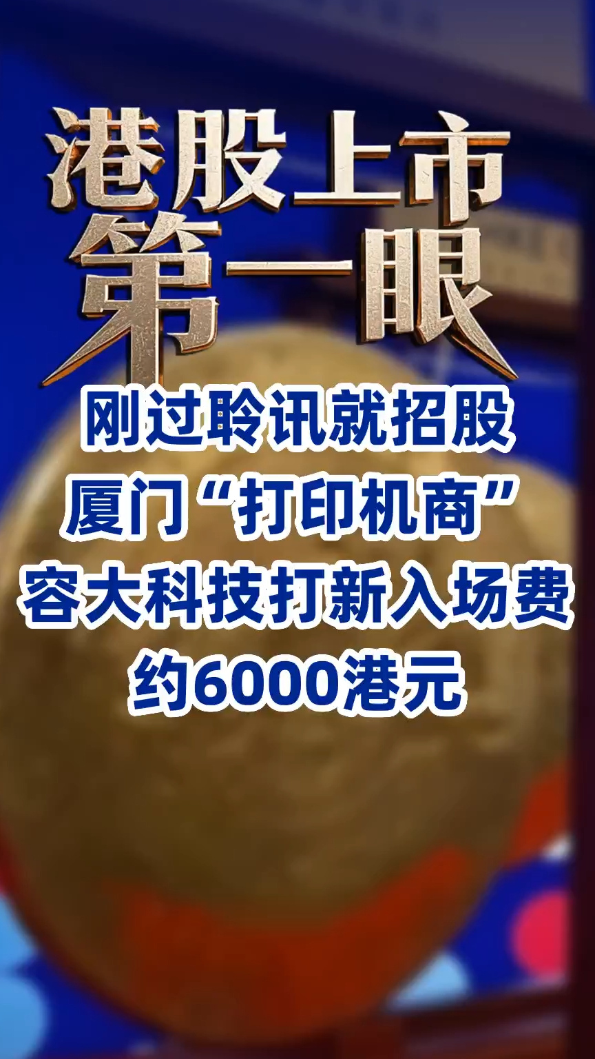 每日经济新闻
