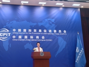 中国贸促会举行5月例行新闻发布会