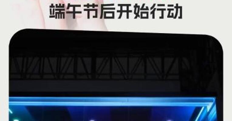 哪吒汽车上海总部大楼LOGO被拆除 知情人士：公司已安排撤离， 端午节后开始行动