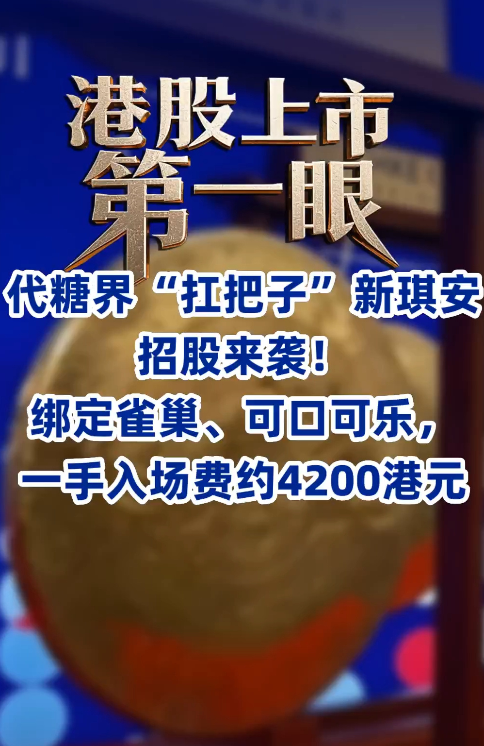 每日經(jīng)濟新聞