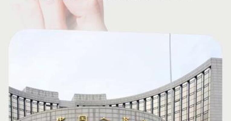 央行：2025年一季度末房地产贷款增速回升