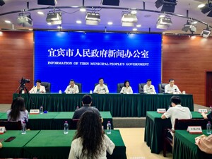 投入10亿元财政资金激发消费潜能 四川宜宾出台一系列提振消费措施