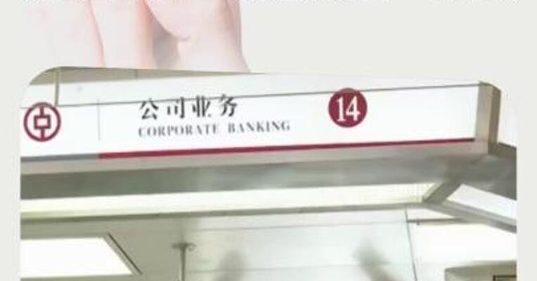 有国有行6月1日起停止购车分期“高息高返”模式