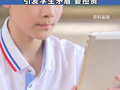 中學(xué)生舉報(bào)同學(xué)帶平板電腦被打成輕傷二級(jí) ，老師曾獎(jiǎng)勵(lì)舉報(bào)者一瓶牛奶！法院：學(xué)校鼓勵(lì)學(xué)生互相檢舉引發(fā)學(xué)生矛盾，要擔(dān)責(zé)