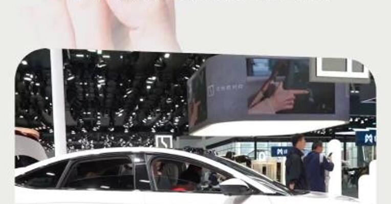 反对“内卷式”恶性竞争！中汽协发布重要倡议