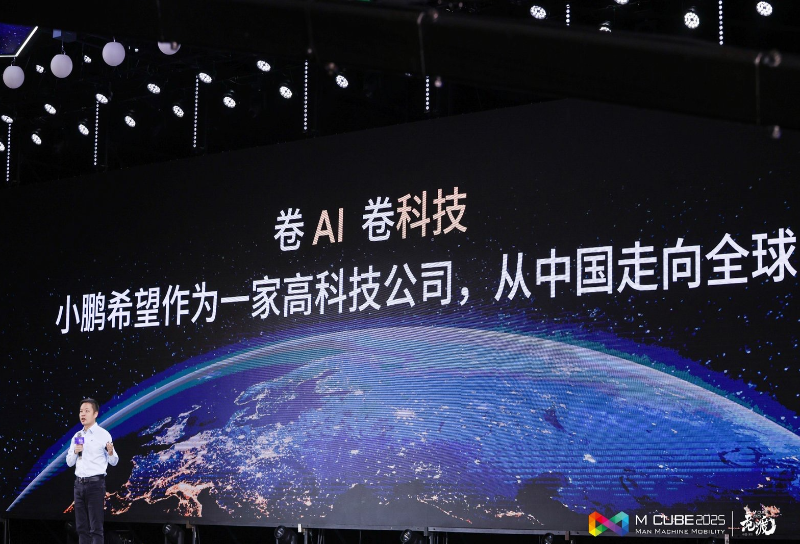 反对“内卷式”恶性竞争！  在这场大会上，李斌、何小鹏、閤先庆等表态“价格战”
