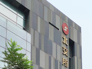 2024年营收、净利润双降  家具机械专用设备供应商豪德数控闯关北交所IPO 